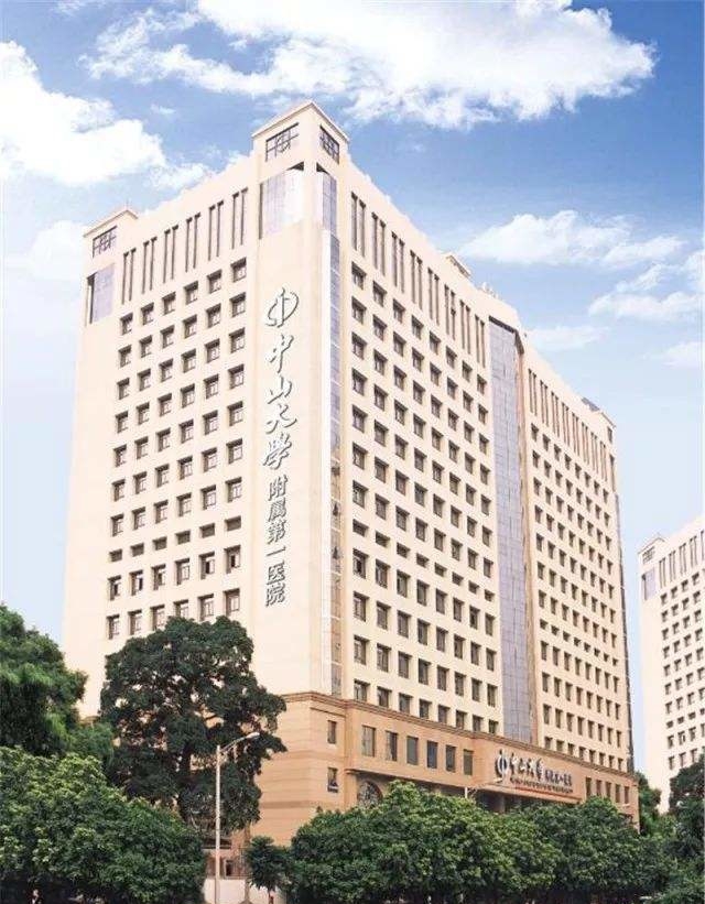 中山大學(xué)附屬第一醫(yī)院清洗消毒案例