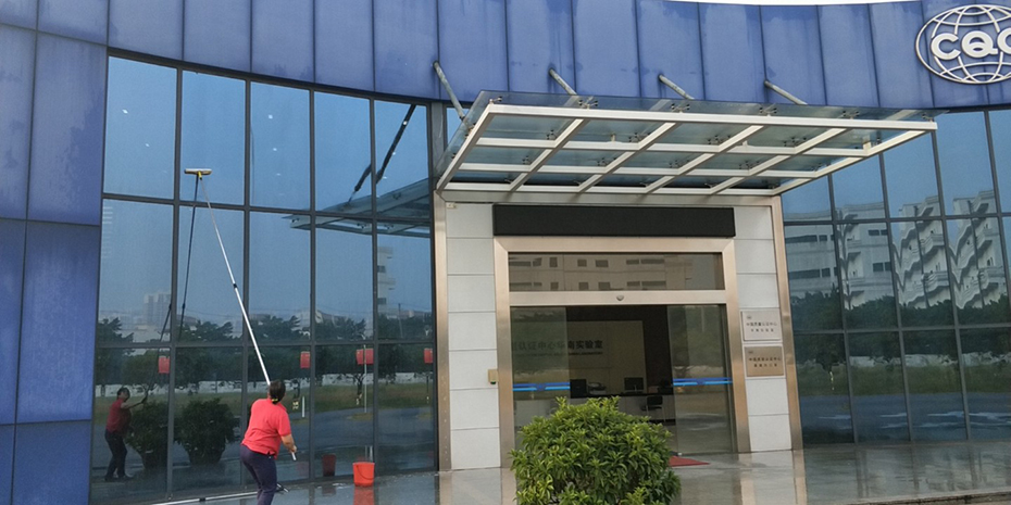 中國質量認證公司保潔玻璃清洗