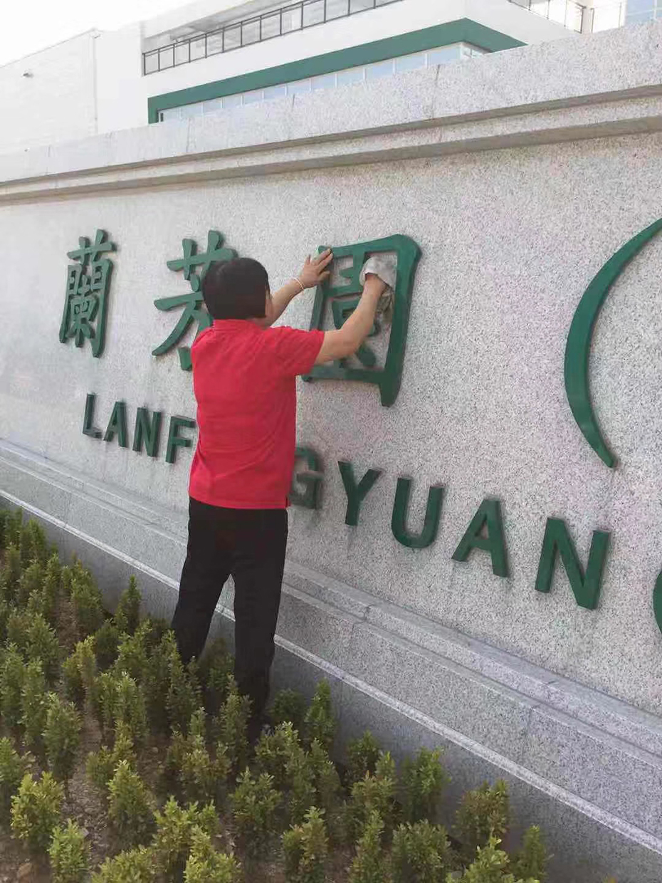 江門香飄飄公司企業保潔